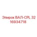 3216934718 ВАЛ-CPL Epiroc