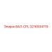 3216934719 ВАЛ-CPL Epiroc