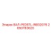 2650783620 ВАЛ-PEDSTL-RIB32076 Epiroc