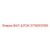 3719003189 ВАЛ-ШТОК Epiroc