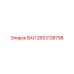 2653138798 ВАЛ Epiroc