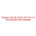 Премиум комплект Epiroc 4812160996 для буровых установок
