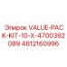 Премиум комплект Epiroc 4812160996 для буровых установок