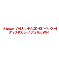 4812160994 VALUE-PACK-KIT-10-X-4812046057 Epiroc