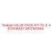 4812160994 VALUE-PACK-KIT-10-X-4812046057 Epiroc
