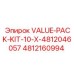 4812160994 VALUE-PACK-KIT-10-X-4812046057 Epiroc
