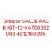 4812160995 VALUE-PACK-KIT-10-X4700392088 Epiroc