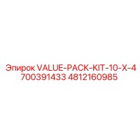 4812160985 VALUE-PACK-KIT-10-X-4700391433 Epiroc