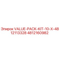 4812160982 VALUE-PACK-KIT-10-X-4812113328 Epiroc