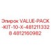4812160982 VALUE-PACK-KIT-10-X-4812113328 Epiroc