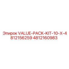 Оригинальный гидравлический комплект Epiroc арт.4812160983