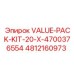 Оригинальный комплект Epiroc 4812160973 для буровых установок
