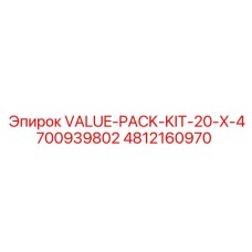 4812160970 VALUE-PACK-KIT-20-X-4700939802 Epiroc