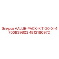 4812160972 VALUE-PACK-KIT-20-X-4700939803 Epiroc