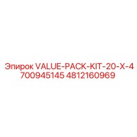 4812160969 VALUE-PACK-KIT-20-X-4700945145 Epiroc