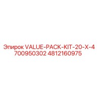 4812160975 VALUE-PACK-KIT-20-X-4700950302 Epiroc