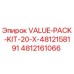 4812161066 VALUE-PACK-KIT-20-X-4812158191 Epiroc