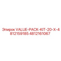 4812161067 VALUE-PACK-KIT-20-X-4812159185 Epiroc