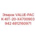 4812160971 VALUE-PACK-KIT-20-X4700903942 Epiroc