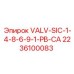 Клапан VALV-SIC для техники Epiroc артикул 2236100083