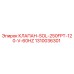 1310036301 КЛАПАН-SOL-250FPT-120-V-60HZ Epiroc