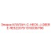 1310036796 КЛАПАН C-HECK J-DEERE RE522079 Epiroc