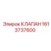Клапан для буровой техники Epiroc 1613737600