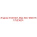 Оригинальный клапан Epiroc 1617533801 КЛАПАН-МД-100-1800