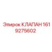 Гидравлический клапан Эпирок артикул 1619275602