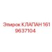 Изображение клапана Epiroc с артикулом 1619637104