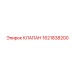 Клапан для прецизионного управления буровым оборудованием Epiroc 1621838200