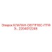 Оригинальный клапан Epiroc 2204012245 с тефлоновым уплотнением