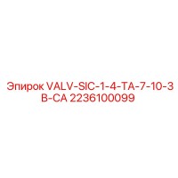 2236100099 VALV-SIC-1-4-TA-7-10-3B-CA Epiroc