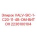 Оригинальный клапан Epiroc 2236100104 с фторкаучуковым уплотнением Viton