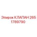 Оригинальный гидравлический клапан Epiroc артикул 2651789790