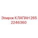 Оригинальный клапан Epiroc артикул 2652246360