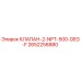 Оригинальный клапан Epiroc 2652256880 с NPT-резьбой