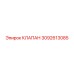КЛАПАН 3092613085 Эпирок (Epiroc)