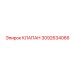 Оригинальный редукционный клапан для буровых установок 3092634066