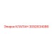 Клапан Epiroc 3092634086 в системах управления буровых машин