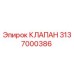 Оригинальный гидравлический клапан Epiroc 3137000386