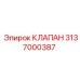 Клапан управления Epiroc 3137000387 для буровых машин
