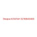 Клапан Epiroc артикул 3216843400 - высококачественная запчасть для регулирования потоков в буровом оборудовании