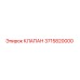 Оригинальный клапан Epiroc 3715820000