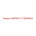 Клапан Epiroc 3716644013 - гидравлический компонент буровых установок