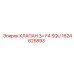 1624625893 КЛАПАН 3+ F4 SQU Epiroc