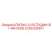 Оригинальный клапан 3-й стадии Epiroc 2236206951