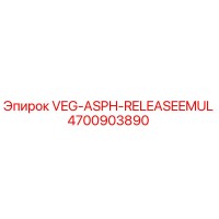 4700903890 VEG-ASPH-RELEASEEMUL Epiroc
