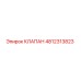 4812313823 КЛАПАН Epiroc