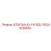 1624625894 КЛАПАН 4+ F4 SQU Epiroc